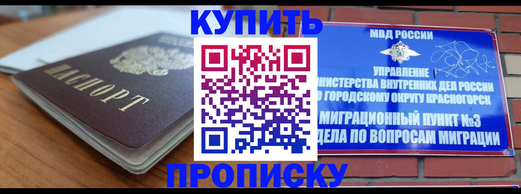 регистрация для дет. сада в Алексеевке
