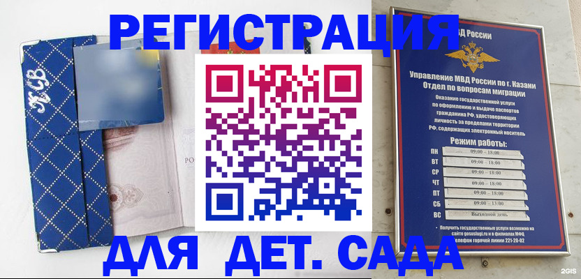 временная регистрация поиск в Алексеевке