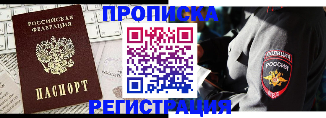 регистрация для школы в Алексеевке